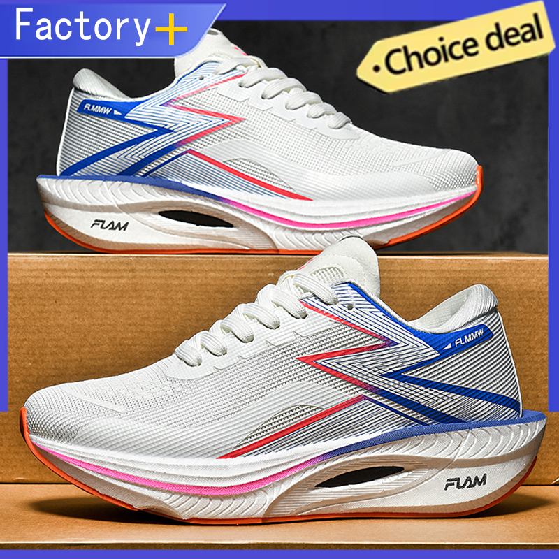 Men'S Shoes Basketball - Lightweight Men's Sneakers Marathon Carbon Board