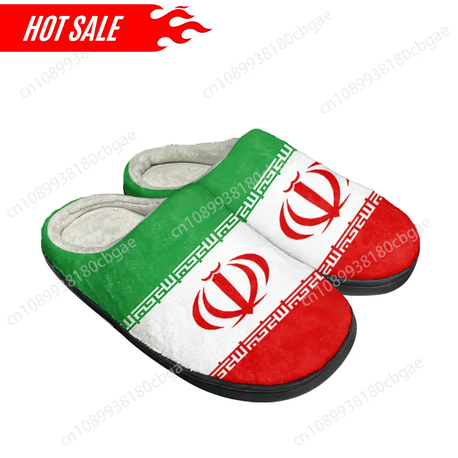 Iranian Flag Home Cotton Custo - Men Shoes For Winter บทวิจารณ์และราคา