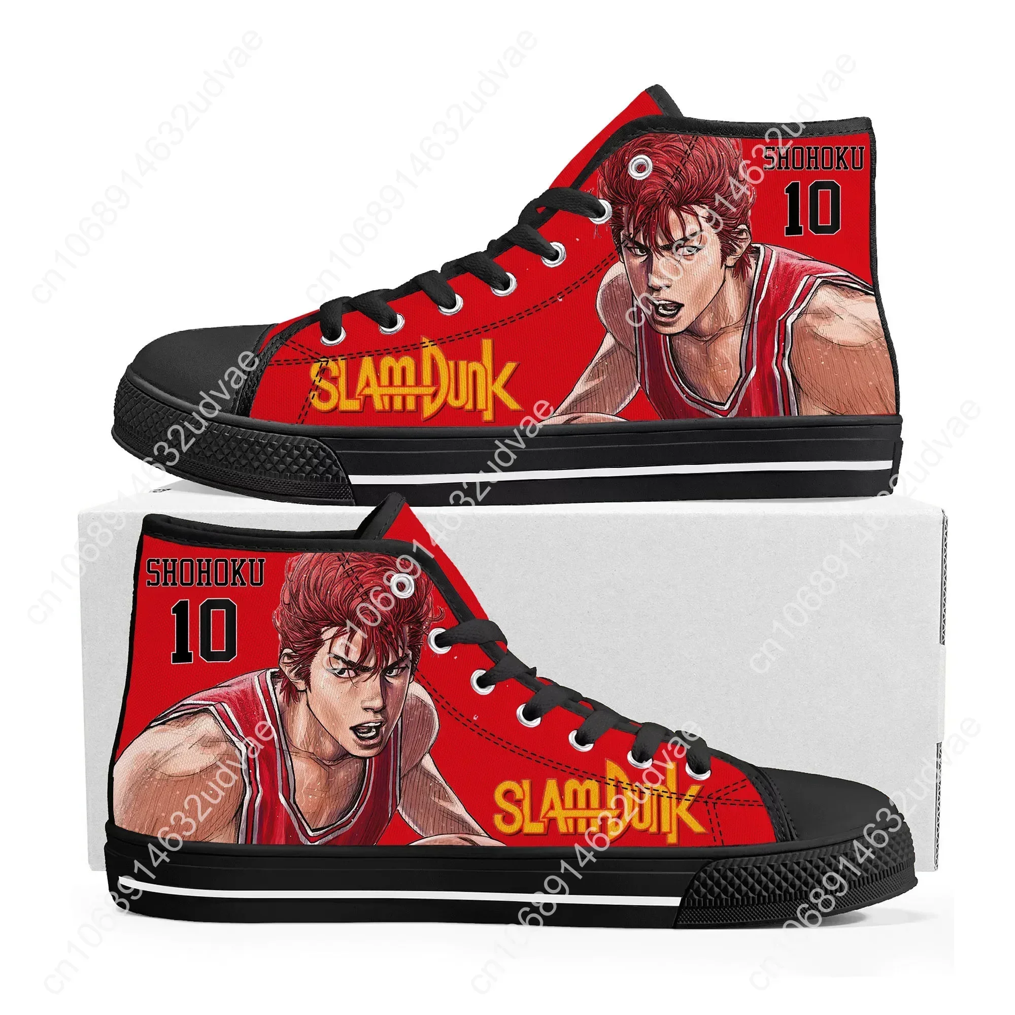S-Slam Sakuragi Hanamichi Bask - Men'S Shoes Basketball บทวิจารณ์และราคา