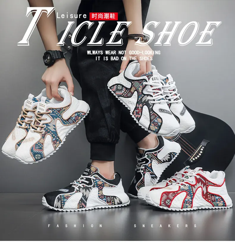 New Classica Wedge Sports Shoe - Men'S Shoes Basketball บทวิจารณ์และราคา